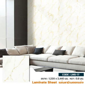 แผ่นลามิเนตสำเร็จรูป ลายหินอ่อน ตกแต่งผนัง Interior Decoration Marble Formica Laminate Sheets FULL-LMS-17