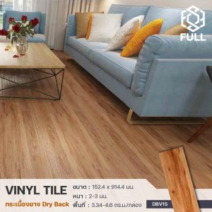 กระเบื้องยาง Dry Back ปูพื้นไวนิล ลายไม้ กระเบื้องแต่งห้อง PVC Vinyl Dry Back Tiles Wooden Texture Flooring FULL-VTNG06