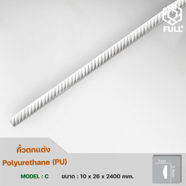 Polyurethane (PU) Ceiling Molding Polyurethane FULL รุ่น FULL CMP-PU Polyurethane (PU) Ceiling Molding Polyurethane FULL รุ่น FULL CMP-PU