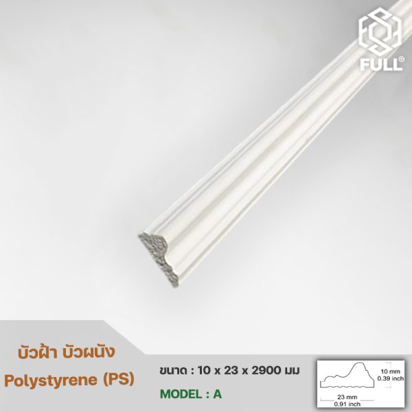 Polystyrene (PS) Ceiling Cornice Modern style FULL MCC-01