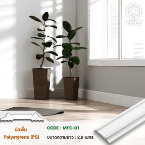 Polystyrene (PS) Floor Cornice Modern style FULL MFC-01