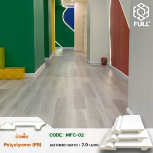 Polystyrene (PS) Floor Cornice Modern style FULL MFC-02