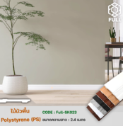 Polyurethane-PU-Full-L023