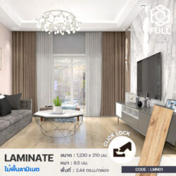 กระเบื้องพื้นลามิเนต พื้นไม้ไวนิล Laminate Flooring Wooden Panels Full-LMN01