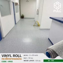 กระเบื้องพื้นไวนิลแบบม้วน PVC Vinyl Flooring Rolls FULL-VR02
